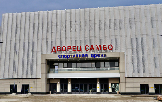 Дворец «Самбо» г. Краснодар в Москве и МО